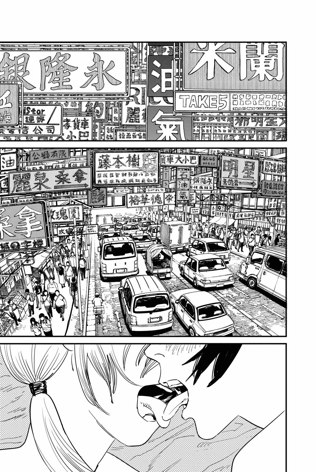 Chainsaw Man Manga Chapter 54 page 7 - To Go to Enoshima