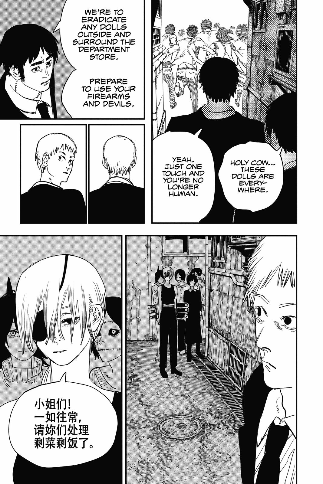 Chainsaw Man Manga Chapter 60 page 7 - Quanxi and Fiends' 49-Person Massacre