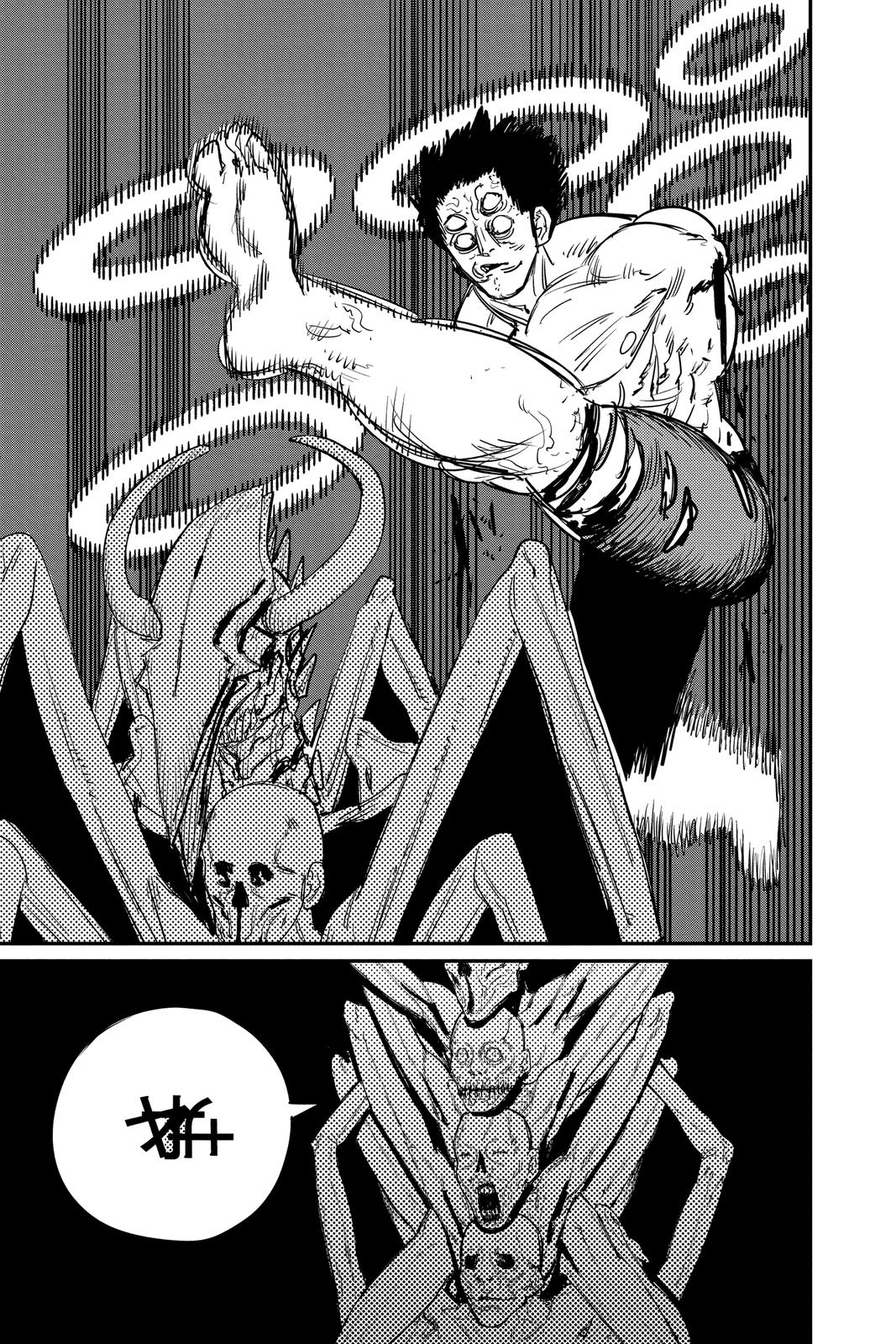 Chainsaw Man Manga Chapter 65 page 10 - The Darkness Devil